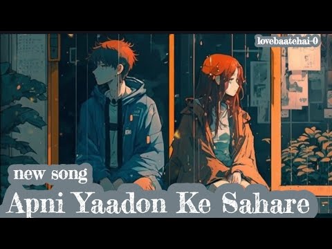 Apni Yaadon Ke Sahare |new  hindi song lyrics | sad song 💔  2025 new song| bollywood song