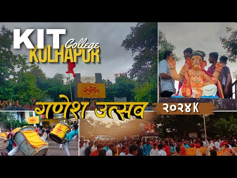 KIT College Ganapati Festival 2024k #kolhapur #ganeshutsav #engineering