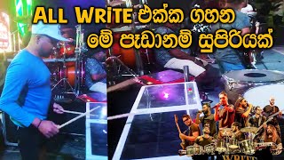 පිස්සු හැදෙන පෑඩ් ගැහිල්ලක් All Write Octapad | All Write Live Show 2024