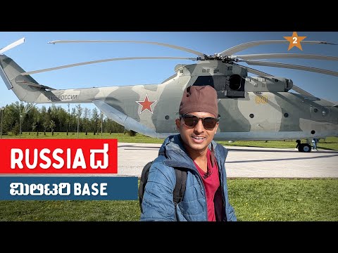 War Tanks,Fighter Jets of RUSSIA | Moscow | Kannada Vlog | Dr Bro