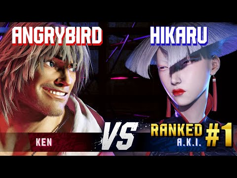 SF6 ▰ ANGRYBIRD (Ken) vs HIKARU (#1 Ranked A.K.I.) ▰ High Level Gameplay