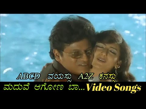 A B C D Vayassu - Maduve Aagona Baa - ಮದುವೆ ಆಗೋಣ ಬಾ... - Kannada Video Songs