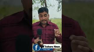 #jaunpur_news #jaunpurnews #jaunpurviralvideo #anurag #ek_sahara_news #eksaharanews #yutubeshorts