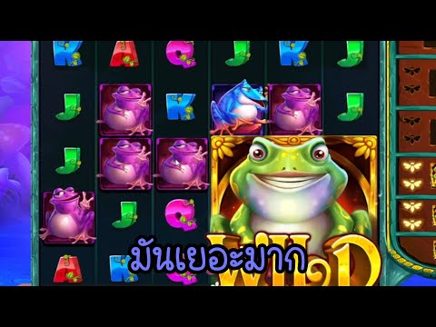 Wild Hop & Drop ➤ กว่าจะเข้ามันยากเย็นเหลือเกิน  #fun88