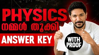 Plus One Physics Exam 2025 | Answer Key and Analysis | Exam Winner Plus One