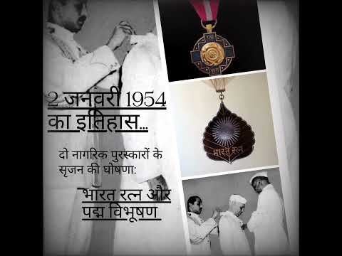 Bharat Ratna and Padma Vibhushan award announcement #history #india #bharatratna #padmavibhushan