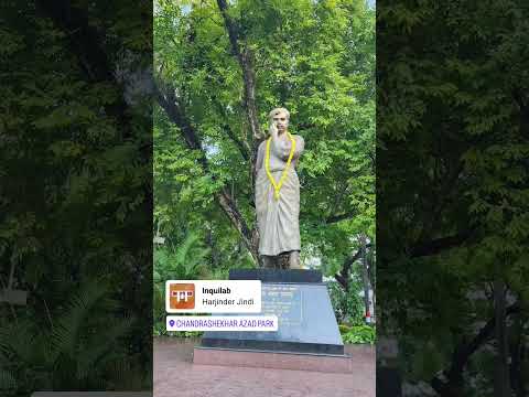 Prayagraj- Chandra shekhar azad Park..... #travel #prayagraj