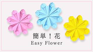 Origami Paper Easy! flower How to make flower  1 sheet of Origami 3D Dandelion Peach, Cherry, Plum