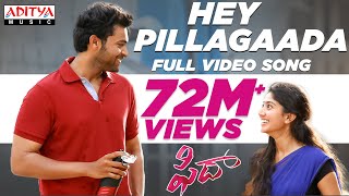 Hey Pillagaada Full Video Song || Fidaa Full Video Songs || Varun Tej, Sai Pallavi || Sekhar Kammula