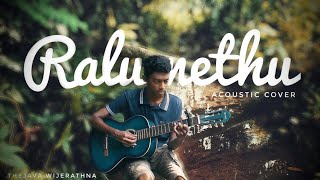 Ralu nethu acoustic cover @imanfernando @DILUBeats