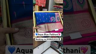 ❤️Peshwai Paithani💖 The Best Yeola Paithani Silk Sarees Collection | Booking no 8308414222📱✅