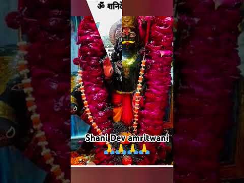 #amritwani #shanidev #maharaj #shortvideo #plssubscribe #mychannel 🙏🙏🙏🙏🙏