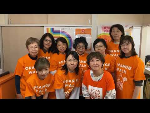 【ホームスタート】ORANGEWALK 2024意気込み動画！