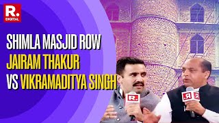 Vikramaditya Singh's Heated Debate With Jairam Thakur on The Shimla Masjid Row | R Bharat Summit