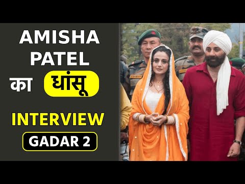 Amisha Patel Interview On Gadar 2