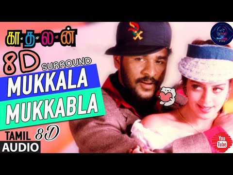 Mukkala Mukkabala 8D Song | Kadhalan | (USE🎧HEADPHONE - FBE) | Prabhudeva | Do like|Share|Subscribe|