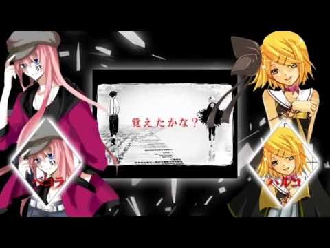 【13人合唱】　《二息歩行》　【BandEdition】