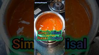 Simple Misal Rassa #cookingwithsagar45 #shorts #misalpav #misal #misalrecipe #rassa #food #cooking