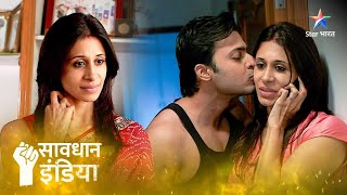 NEW! | SAVDHAAN INDIA |Adarsh patni hone ka dhong |NEW FULL EPISODE  #savdhaanindia #KishwerMerchant