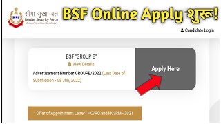 BSF Recruitment 2022 | BSF Constable Recruitment 2022 | BSF Vacancy Notification | BSF Bharti 2022