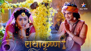 RadhaKrishn | Somvati amavasya ka mahatv | राधाकृष्ण | Episode 301-302