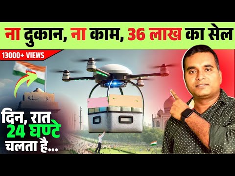 ना दूकान , ना काम फिर भी मालामाल कर देगा ये New Business Idea | Cloud Kitchen Business Ideas 2025