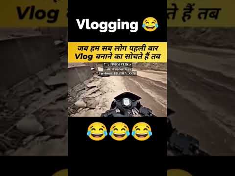 मैं पहली बार vlogging करता हुआ😂😂‌#shorts #funny #vlogger