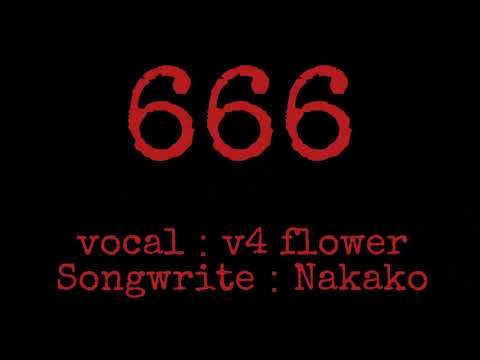 666／Feat. Flower