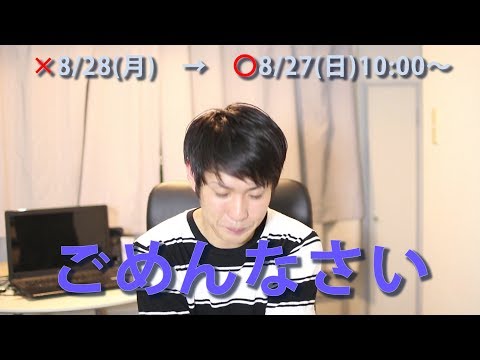 【謝罪】くねともライブ、チケット予約開始日が変更になりました…！