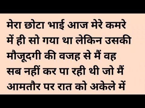 Romantic| Emotional Kahani | New emotional Story | Motivational Hindi Story | Sadabahar Kahaniyan