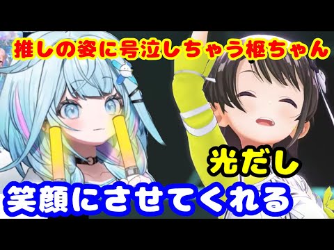 既にだんちょむと裏でスバル先輩について話していた枢ちゃん【ホロライブ切り抜き／水宮枢】