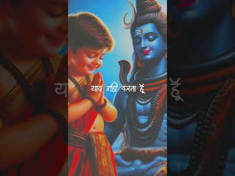 mahadev status |mahakal status|bholenath status|mahakal #shortvideo #shorts #youtubeshorts#viral