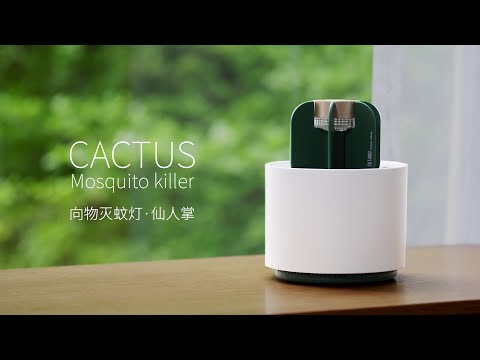 Xiaomi Sothing Cactus Mosquito Insect Killer Lamp