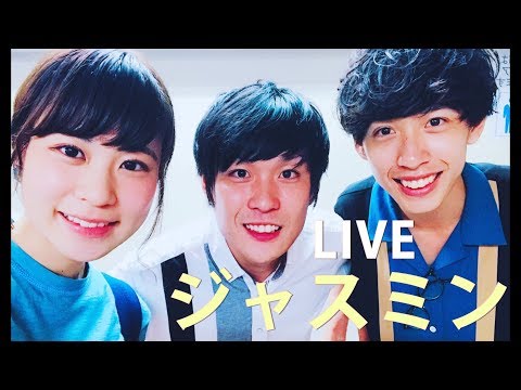 【LIVE】ジャスミン / さかいゆう【アカペラ】らくだの動物宴