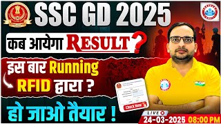 SSC GD Result 2025 | SSC GD Physical Date 2025 | इस बार Running-RFID द्वारा? By Ankit Bhati Sir