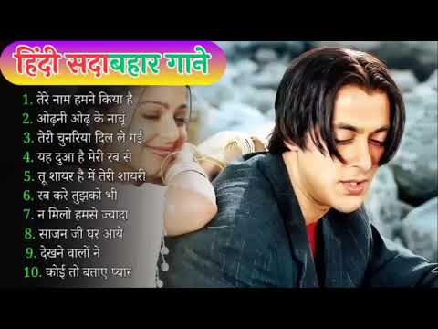 Hindi Gana🌹Sadabahar Song 💖हिंदी गाने 💓Purane Gane Mp3 💕Filmi Gaane अल्का याग्निक कुमार सानू गीत