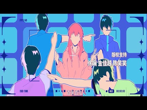 ウナチャンUNACHAN - danceさせる