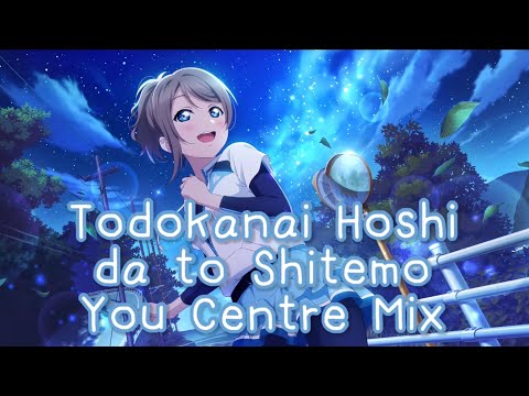 Todokanai Hoshi da to Shitemo - You Centre Mix (Color Coded)