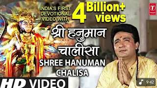 श्री हनुमान चालीसा Shree Hanuman Chalisa Original Song  ||GULSHAN KUMAR |HARIHARAN |Full HD