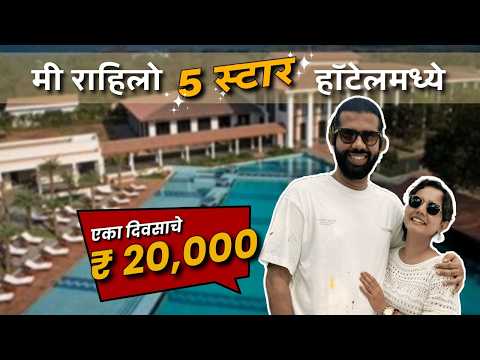 We Stayed At 5 Star Hotel | Stay In 5 Star Hotel | Luxury Hotel Tour | Hotel Room | Sukirtg