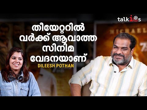 കുട്ടേട്ടനൊപ്പം ഒരു താളത്തിലങ്ങ് നിന്നു കൊടുത്താല്‍ മതി, നമ്മള്‍ തനിയേ അഭിനയിച്ചു പോകും