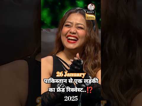 पाकिस्तान से एक लड़की का फ्रेंड रिक्वेस्ट..😂😂#SuperstarSinger #AnuMalik #Nehak