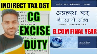 CG EXCISE DUTY INDIRECT TAX GST Q NO1 छत्तीसगढ आबकारी शुल्क Anit/GOPAL saklecha/Malhotra Final yea