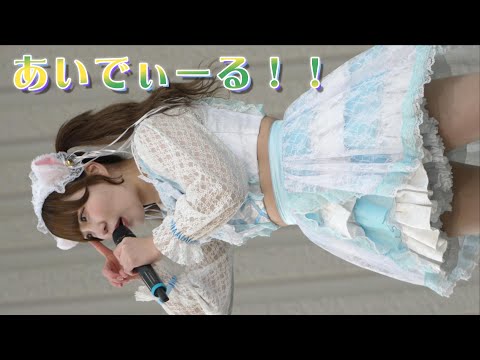 [4K60p] あいでぃーる！！ ① 2025/2/22 「アナフェス×SUPER LIVE ニャンニャンニャンSP!!編 supported by IDOL MiXJUiCE」