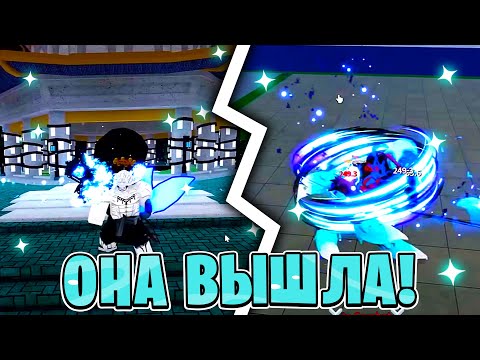 🌸ОБНОВА 21 УЖЕ В БЛОКС ФРУТС! КИТСУНЕ, НОВЫЙ МЕЧ, ИВЕНТ! БЛОКС ФРУТС ОБНОВА 21