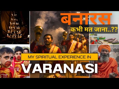 BANARAS | कभी मत जाना , वरना..?🙏🏻😣| Banaras Vlog 2024 | Kashi/Varanasi | #banaras new Vlog 2024