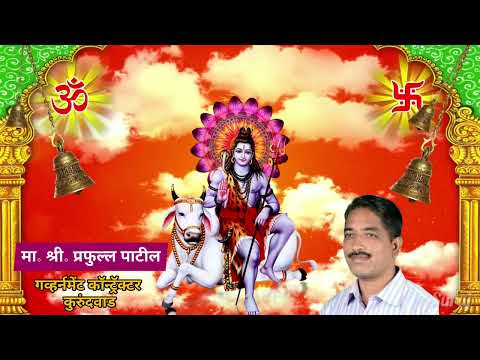 कुरुंदवाड कृष्णावेणी यात्रा ADVT