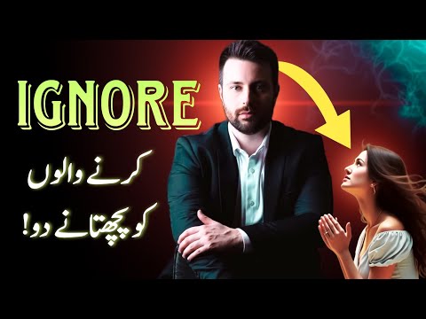 Ignore Karne Walo Ko Pachthane Do | Best Revenge is Success | Motivational Video