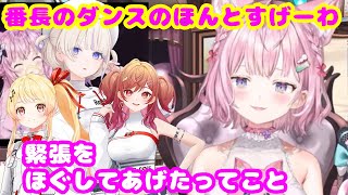 エキスポ初日 緊張よりも眠気が勝っていた？ことをバラされるはじめ番長【ホロライブ切り抜き/博衣こより】