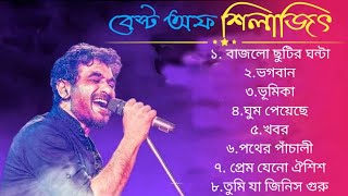 Bhumika is a compilation of Bengali songs sung by the extremely talented singer Shilajit. The songs